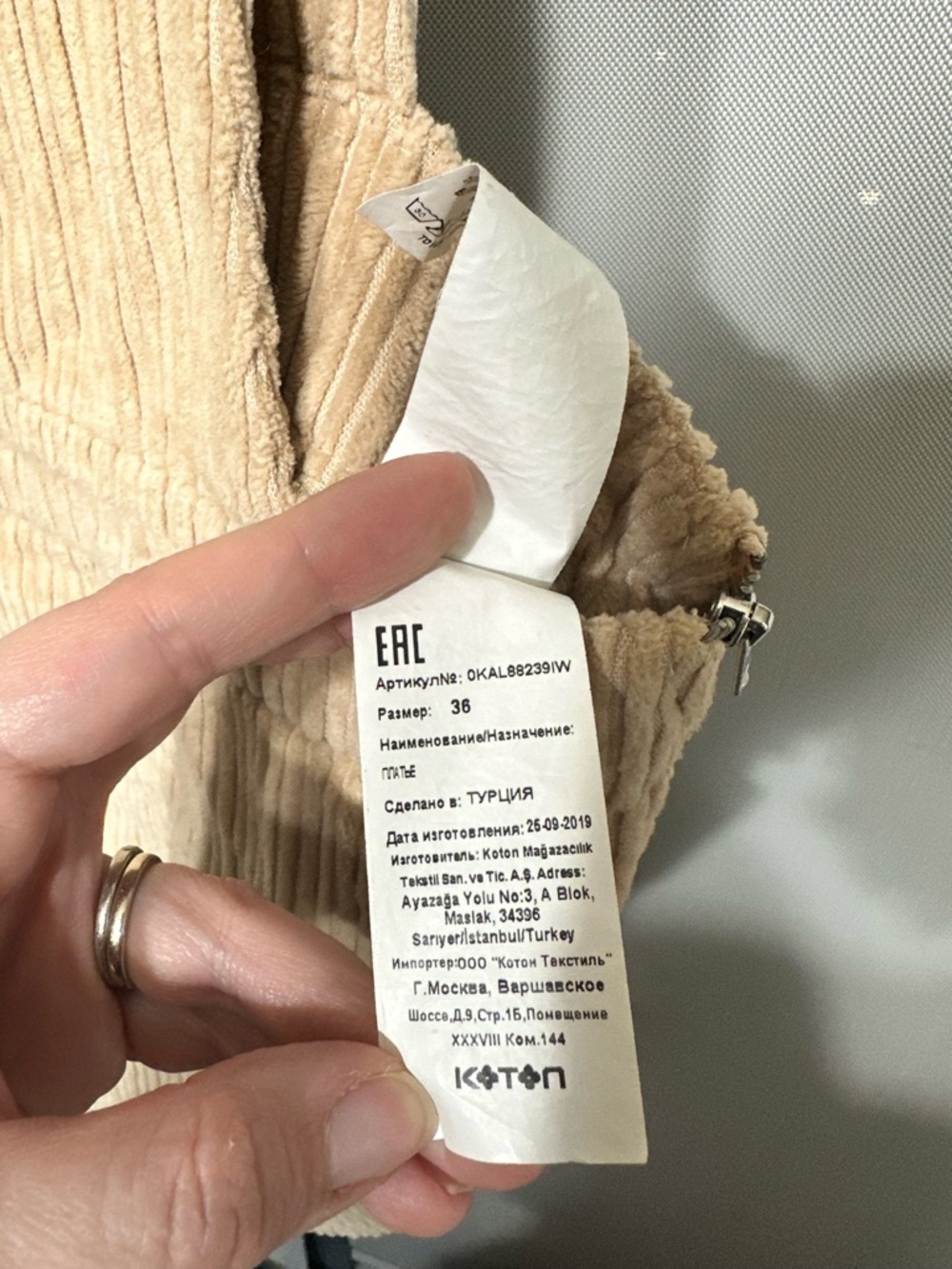 Olé by Koton ($80) Beige Corduroy Pinafore Overall Mini Dress Teen Size 36/ US 4 - Picture 11 of 14